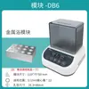 Mini Termostato Baño Metálico Calefacción Refrigeración Laboratorio Termostato Mezclador Oscilador Termostato Seco Módulo Dual