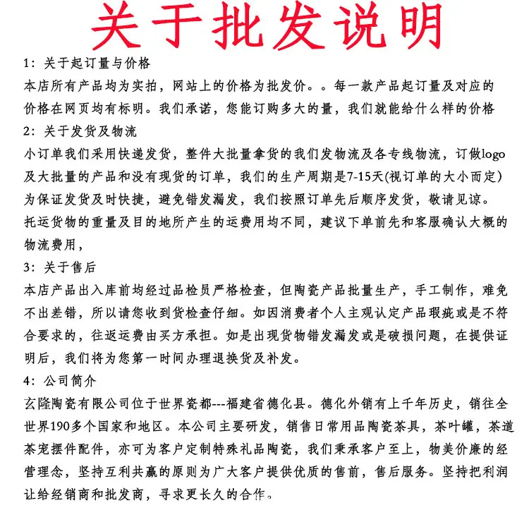 关于发货