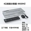 Divisor HDMI 4 Puertos 8 Puertos 16 Puertos 4K con Junta Superior Divisor de Pantalla 16 Entradas 1 Salida Ordenador Multi-Pantalla HD