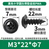 Tornillos Autorroscantes Pwa Cabeza Cruzada con Arandela M1-M5 Cabeza Redonda con Tornillos Autorroscantes Tornillos Autorroscantes Cabeza Plana Venta al por Mayor