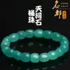 Pulsera de Cuentas Cilíndricas de Piedra Tianhe Natural de Hielo Cristalino Mingdu Amazon Pulsera de Cuentas Cilíndricas de Piedra Tianhe Venta al por mayor