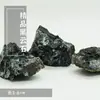 "Micro paisajismo de musgo en la ciudad vacía" con Piedra Llama Roja, Piedra Wan Tian, Piedra Nube Negra y Paisaje de Acuario Sudamericano