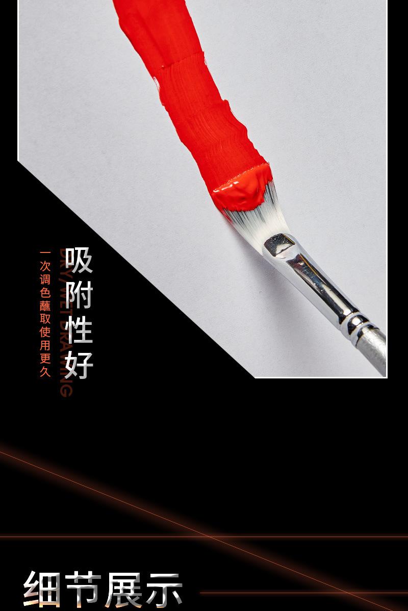 樱花尼龙画笔_08