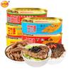 Alimento Enlatado de Pescado de Soya Fermentada Marca Ganzhu - Snack Conveniente de Mariscos Listo para Comer para Acompañar Bebidas Alcohólicas - Snack de Mariscos Enlatados Listo para Comer para Acompañar Comidas
