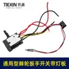 Ventas Directas de Fábrica Comercio Exterior Transfronterizo Llave de Trinquete Universal 21V Llave de Interruptor Llave de Interruptor con Placa de Luz 07193