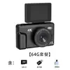 Cámara digital para estudiantes transfronteriza con pantalla abatible, filtro de belleza, grabación de fotos y video, y diseño portátil de alta definición 4K, disponible para venta al por mayor