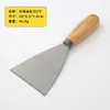 Cuchillo de masilla de acero inoxidable personalizado por el fabricante Hoja de limpieza de acero inoxidable pulido espejo Mango de plástico Cuchillo de masilla