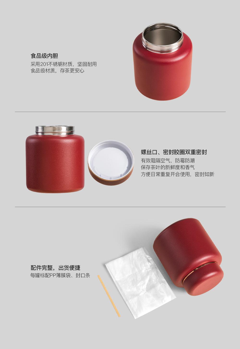 小钢罐pro 材质修改.jpg