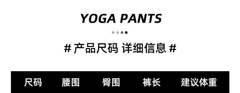 JYMC033蜜桃拼色短裙长裤套图_16