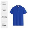 Polo de Solapa de Seda de Hielo de Secado Rápido con Logotipo Estampado Personalizado Uniforme de Equipo Corporativo Camiseta Promoción de Eventos Ropa de Trabajo Venta al por Mayor