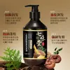 Champú Anti-Caída Qiwetang, Champú Suavizante y Control de Grasa, Extractos de Plantas Herbales Anti-Caída, Cuidado del Cabello Nutritivo e Hidratante, Venta Directa del Fabricante