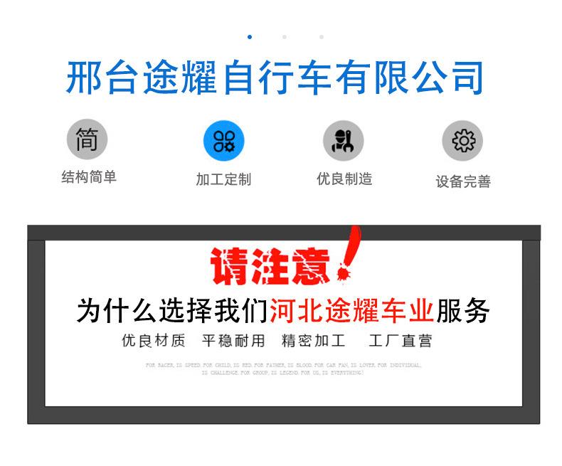 请注意