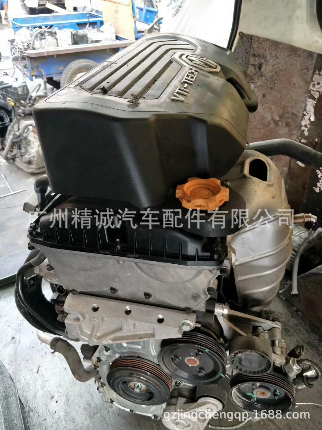 名爵1.5发动机1