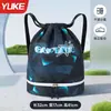 Bolsa de natación para mujer con separación seco y húmedo, nuevo modelo 2026, gran capacidad, para artículos de tocador, baño, viajes, fitness y uso en la playa