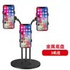 Soporte de Escritorio Multi-Posición para Teléfono Móvil para Transmisión en Vivo con Tubo Flexible Universal, Luz de Relleno para Tableta de Doble Posición y Soporte para Tomas Cenitales