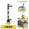Set de Accesorios Transfronterizos para Cámara de Acción Insta360 X5/X4/X3 Marco Piedra Sombra Elegante Espejo Protector Adecuado para