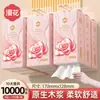 Paquete Grande de Papel de Seda Colgante, Stock al por Mayor para Uso Doméstico, Servilletas, Papel Higiénico, Dispensador de Papel Higiénico de Pared