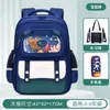 Mochilas Escolares de Nuevo Estilo para Estudiantes de Primaria, Lindas y Atractivas, Repelentes al Agua, Resistentes al Desgaste, Mochilas Infantiles de Gran Capacidad, Venta Directa del Fabricante