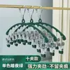Clipes de Meia de Aço Inoxidável Varal de Varanda Multi-Clipes à Prova de Vento Antiderrapante Cabide para Secar Roupa Íntima Prendedor de Roupa