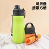 Botella de Agua Plegable Portátil para Viajes al Aire Libre de Silicona de Grado Alimenticio del Fabricante, Personalización de Logo, Personalización de Regalo