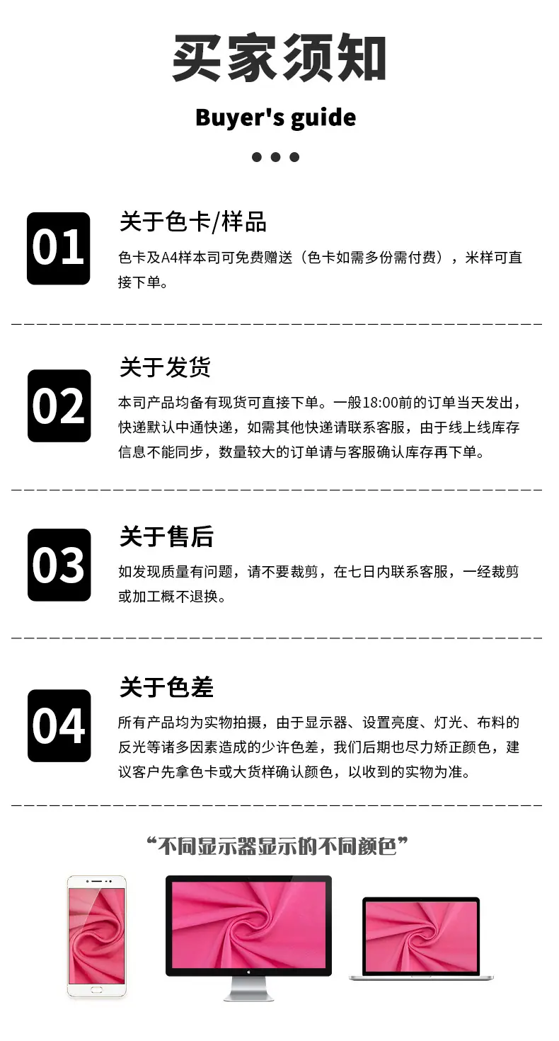 详情8