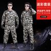 Traje Camuflado Masculino de Poliéster para Treinamento Militar, Oficina Mecânica, Camuflagem de Cinco Estrelas Protetora de Secagem Rápida, Estilo Primavera e Outono