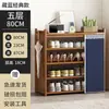 Zapatero de Bambú Multicapa Estante de Almacenamiento para Entrada del Hogar a Prueba de Polvo Habitación de Alquiler Simple Zapatero de Gran Capacidad de Pie