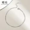Pulsera de cuentas redondas de plata S925 Xigu H0118 diseño de nicho femenino estilo frío de alta gama para mujer