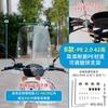Parabrisas Delantero para Vehículo Eléctrico Hecho de Plexiglás, Diseñado Especialmente para Scooters Eléctricos Xinri Aima, Resistente al Viento y a la Lluvia, Universal para Motocicletas
