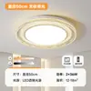 Opple Luz LED de Espectro Completo para Protección Ocular Luz Principal para Sala de Estar Luz para Dormitorio Lámpara de Techo de Imitación de Cristal de Lujo 6 Nuevo Xuan Ying Tie