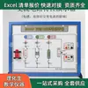Demostrador de características de circuitos de CA 24047 influencia de la inductancia y la capacitancia en la corriente alterna equipo eléctrico físico