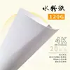 Papel de esboço 160g 4K 8K papel para lápis, papel para guache, papel para aquarela, papel de desenho específico para estudantes de arte A3 A4 papel para marcador