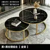 Juego de mesa de centro redonda retráctil simple para sala de estar, mesa de centro combinada deslizante minimalista para apartamentos de alquiler, mesa de té de ocio para sala de recepción, en stock