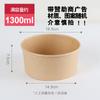 Tazón de Papel Desechable para Frutas Bento y Ensaladas Empaquetado con Lonchera Redonda Paquete para Llevar Arroz Frito Empaquetado con Tapa Lote Personalizado Picnic