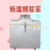 Horno Eléctrico Cerámico Totalmente Automático para Hornear Arcilla de Alfarería Cerámica Hecha a Mano Equipo Cerámico de Enseñanza Horno para Bizcocho Cerámico de Baja Temperatura