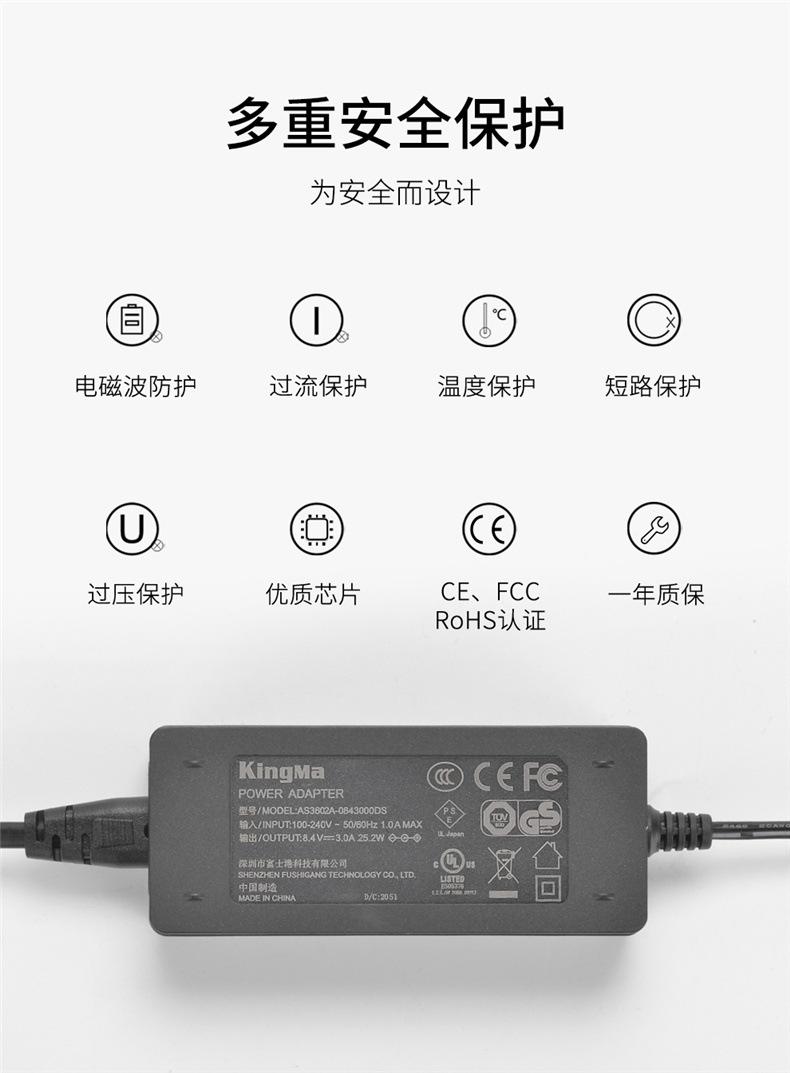 EN-EL9模拟电池+适配器-详情_09.jpg