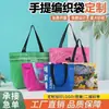 Bolsas de mano tejidas personalizadas, bolsas llamativas, bolsas ecológicas extragrandes, bolsas de piel de serpiente, bolsas publicitarias para exposiciones con impresión de logotipo