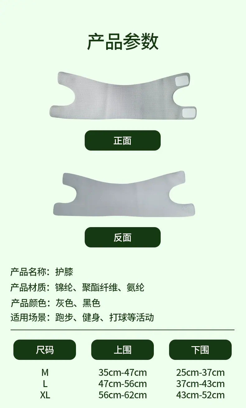 详情页切片_09.jpg