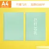 Cubierta de hojas sueltas carcasa de plástico PP A4 transparente esmerilada serie de colores Morandi desmontable DIY cubierta de alto valor B5