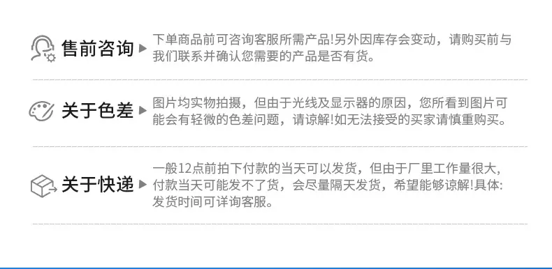 DIY不锈钢散珠串珠，内页111_21