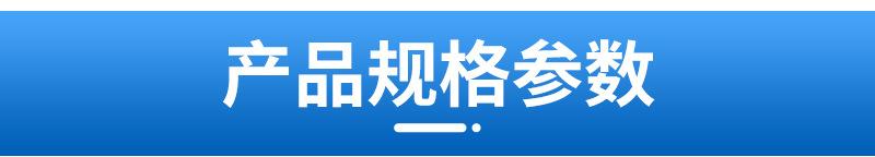 详情页1_04.jpg