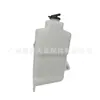 16470-31120 es adecuado para el tanque de agua auxiliar/botella de agua auxiliar del Land Cruiser