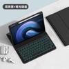 Adequado para Capa Protetora Redmi Pad2Pro12.1 com Compartimento para Caneta Redmi Pad2 Teclado Bluetooth Capa de Couro Fábrica