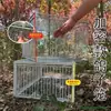 Jaula para Palomas de Techo para Hogar al Aire Libre con Entrada y Salida de una Sola Vía, Puerta Automática para Palomas