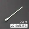 Cuchara Dosificadora de Acero Inoxidable 3*1 Cuchara Dosificadora de Doble Extremo Cuchara Dosificadora de Un Solo Extremo Cuchara Dosificadora de Cabeza Cuadrada Cuchara Dosificadora Engrosada Cola Cuadrada