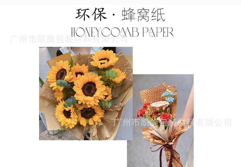 蜂窝彩纸-详情页-02.jpg