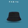 Sombrero de Pescador de Doble Cara para Mujer, Nuevo Estilo Primavera y Verano, Sombrero Simple de Color Puro para Proteger del Sol, Protección Solar para Exteriores, Sombrero de Cubeta Pequeño de Moda que Muestra la Cara para Hombre