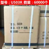 Máquina de Selagem de Salsicha Máquina de Crimpagens em Forma de U Saco Bacteriano em Forma de U Máquina de Selagem e Amarração Segmentada para Supermercado Máquina de Crimpagens de Presunto