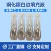 Protector de Pantalla para Teléfono Móvil Removedor y Relleno de Bordes Blancos, Película Templada Desechable para Reparación de Bordes Curvos Aceite para Bordes Blancos