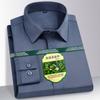 Primavera y Otoño Nueva Camisa Elástica de Negocios para Hombre Sin Planchado de Manga Larga Simple Casual Color Sólido Artesanal de Seda de Morera